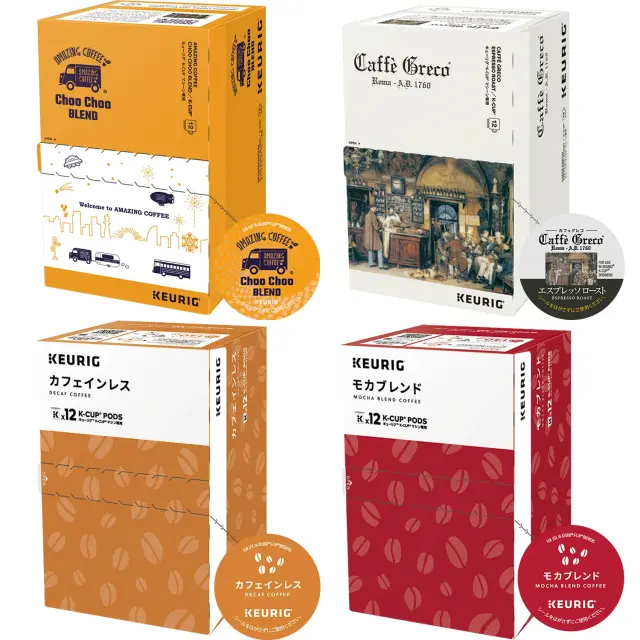 Keurig(キューリグ) K-Cup 4箱セット 48杯分　カフェインレス　モカブレンド　カフェグレコ　エスプレッソロースト   AMAZING COFFEE Choo Choo BLEND