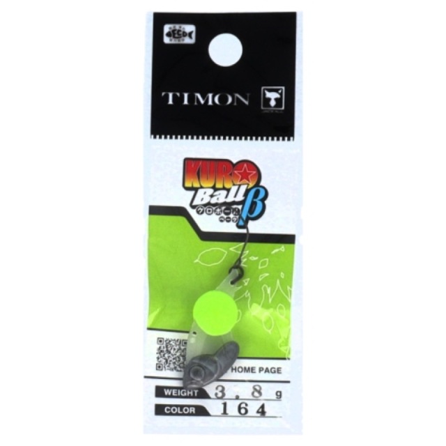 【在庫限り お買い得品】 ジャッカル(JACKALL) ティモン クロボールβ 3.8g 164 グローチャート【メール便可】
