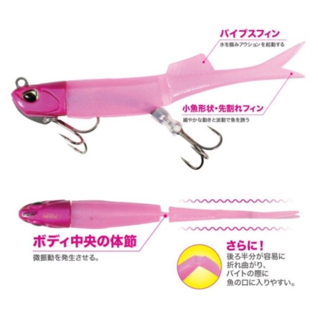 在庫限り お買い得品】 DUO ビーチウォーカー ハウルフィッシュ
