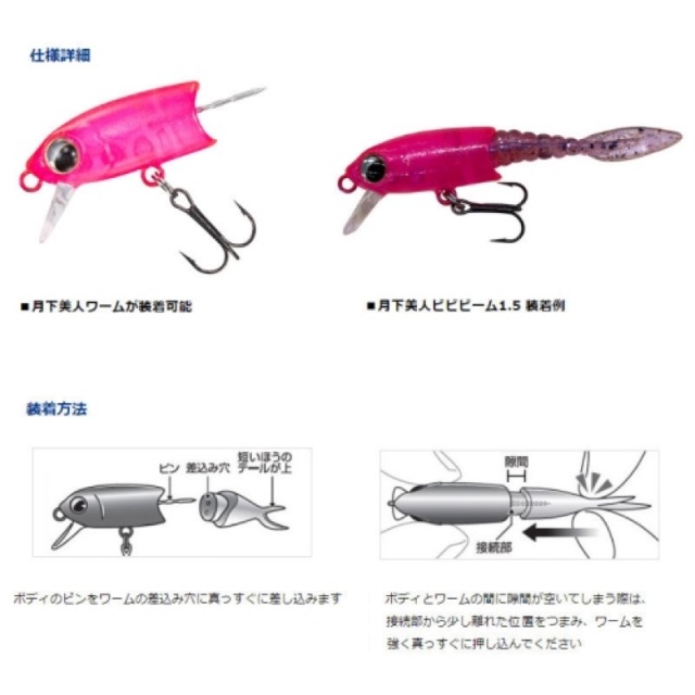 在庫限り お買い得品】 ダイワ(Daiwa) 月下美人 しずる 50S クリア