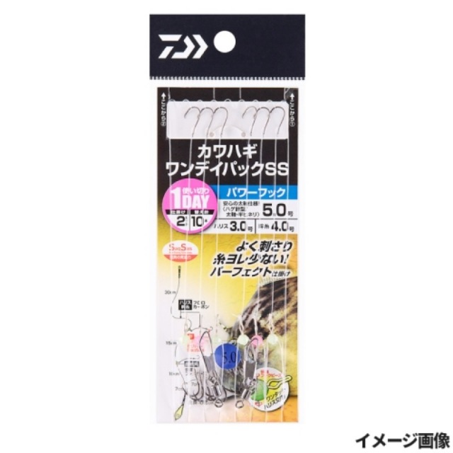 【在庫限り お買い得品】 ダイワ(Daiwa) 快適カワハギワンデイパック SS パワーフック 針5.0号-ハリス3号【メール便可】