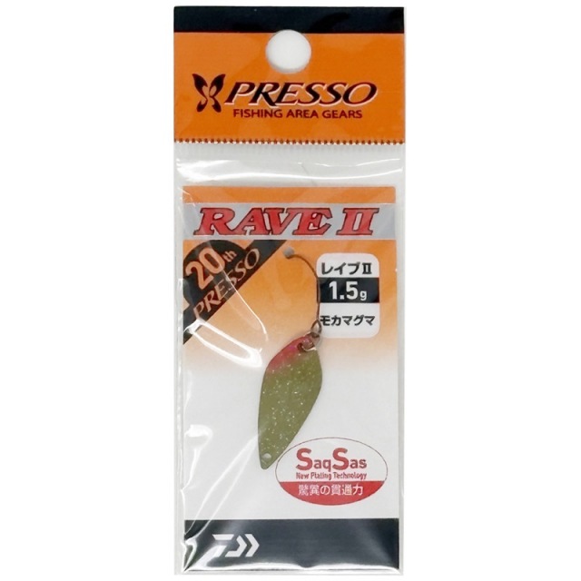 【在庫限り お買い得品】 ダイワ(Daiwa) プレッソ レイヴ2 1.5g モカマグマ【メール便可】