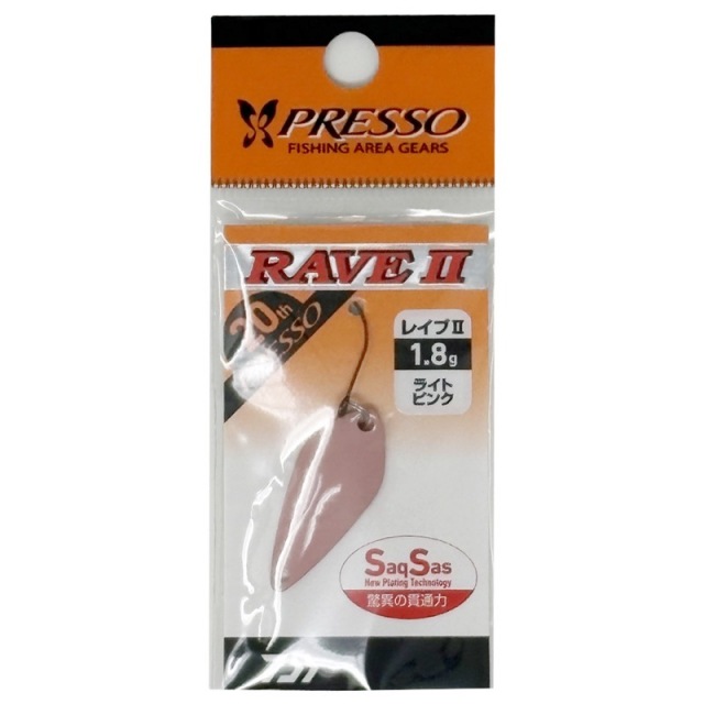 【在庫限り お買い得品】 ダイワ(Daiwa) プレッソ レイヴ2 1.8g ライトピンク【メール便可】