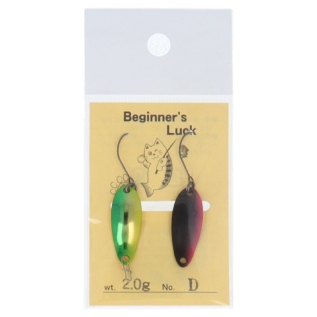 【在庫限り お買い得品】 ビギナーズラックスプーン 2g D【メール便可】