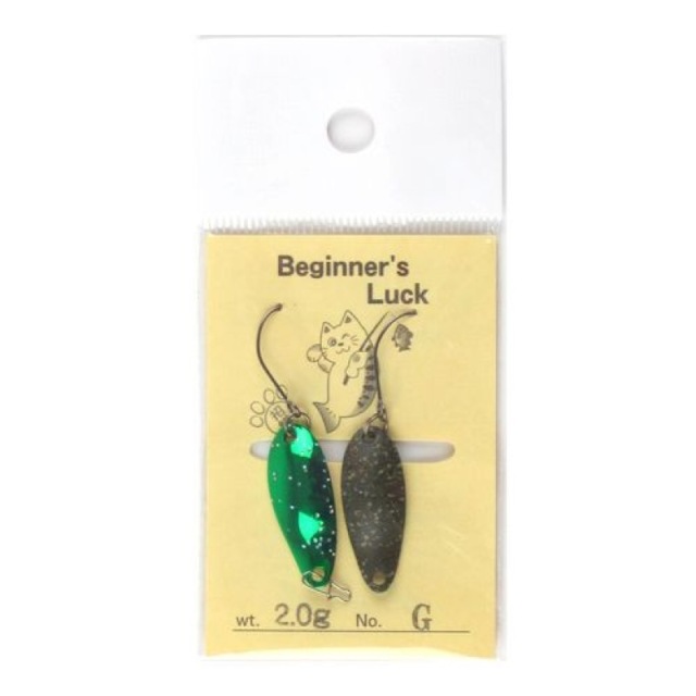 【在庫限り お買い得品】 ビギナーズラックスプーン 2g G【メール便可】