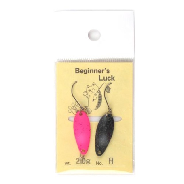 【在庫限り お買い得品】 ビギナーズラックスプーン 2g H【メール便可】