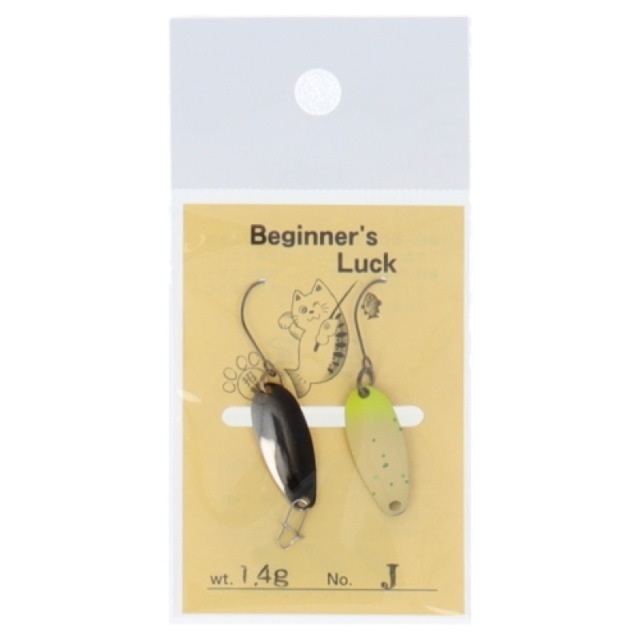 【在庫限り お買い得品】 ビギナーズラックスプーン 1.4g J【メール便可】