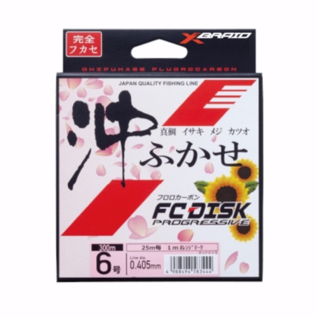 【在庫限り お買い得品】 よつあみ(YGK YOZ-AMI) XBRAID FC DISK プログレッシブ 沖ふかせ 300m 6号 ナチュラル