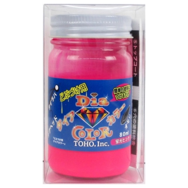 【在庫限り お買い得品】 東邦産業(TOHO,inc.) どぶづけ用ダイアカラー 80ml 蛍光ピンク