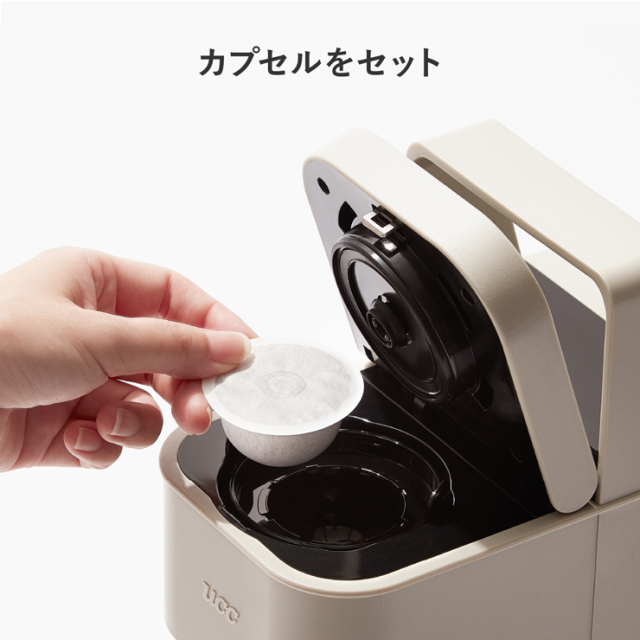 最新型UCCドリップポッド4DRIP POD YOUBI DP4コーヒーメーカー Amazon | UCC ドリップポッド カプセル式コーヒーメーカー DRIP