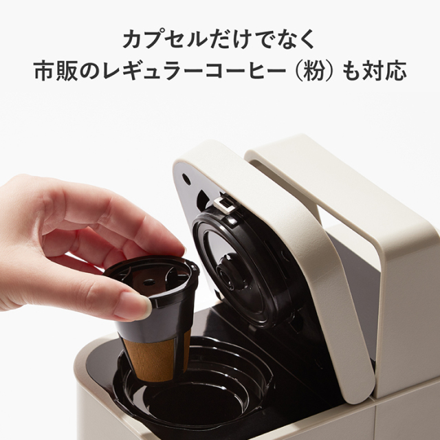 最新型UCCドリップポッド4DRIP POD YOUBI DP4コーヒーメーカー DRIP POD YOUBI​ BOTANICAL GREEN​（※ドリップポッドストア限定
