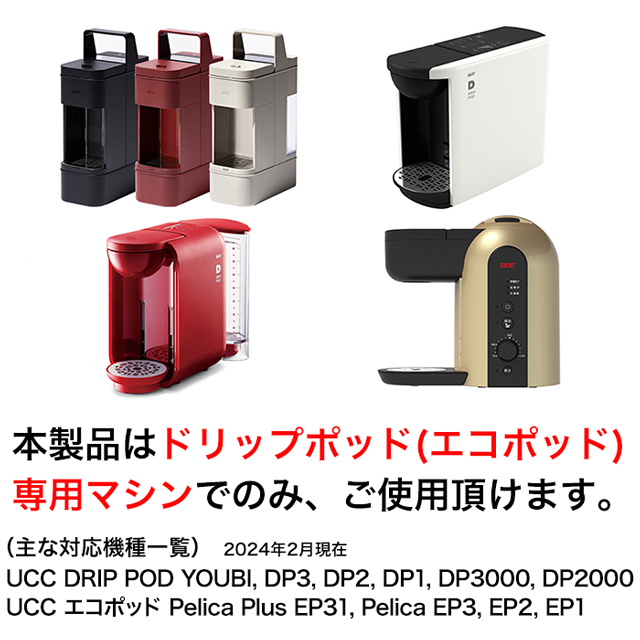 UCC DRIP POD ドリップポッド 静岡まろみ焙じ茶 12個入 Drink