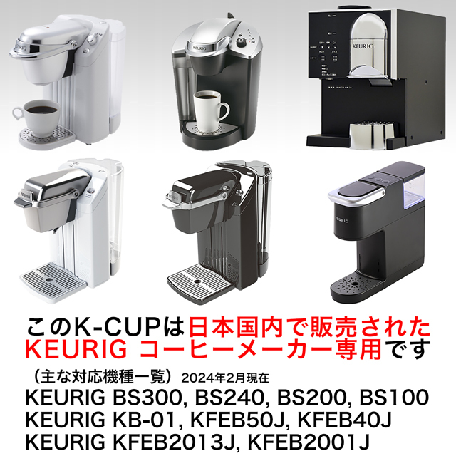 KEURIG K-Cup キューリグ Kカップ 英國屋 リッチテイスト 12個入