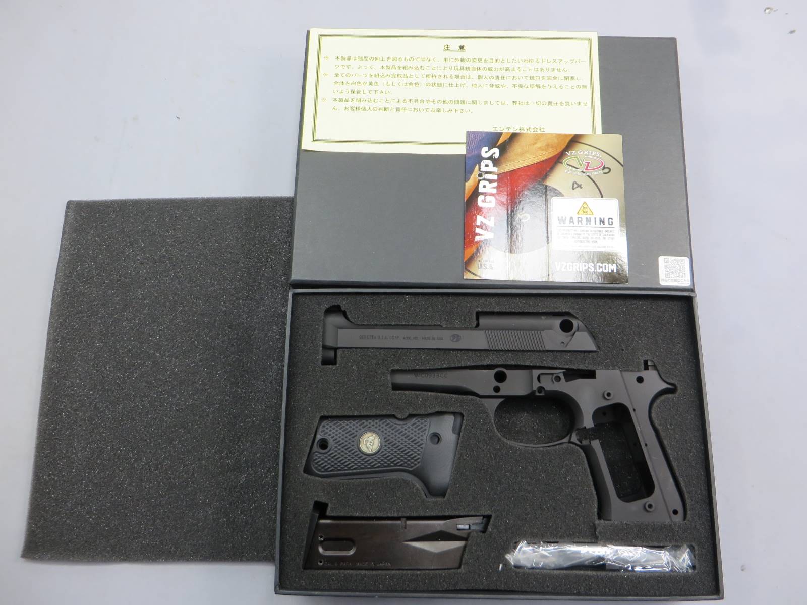 【NOVA】Beretta 92G Wilson コンパクトキャリー コンバージョンキット マットブラック