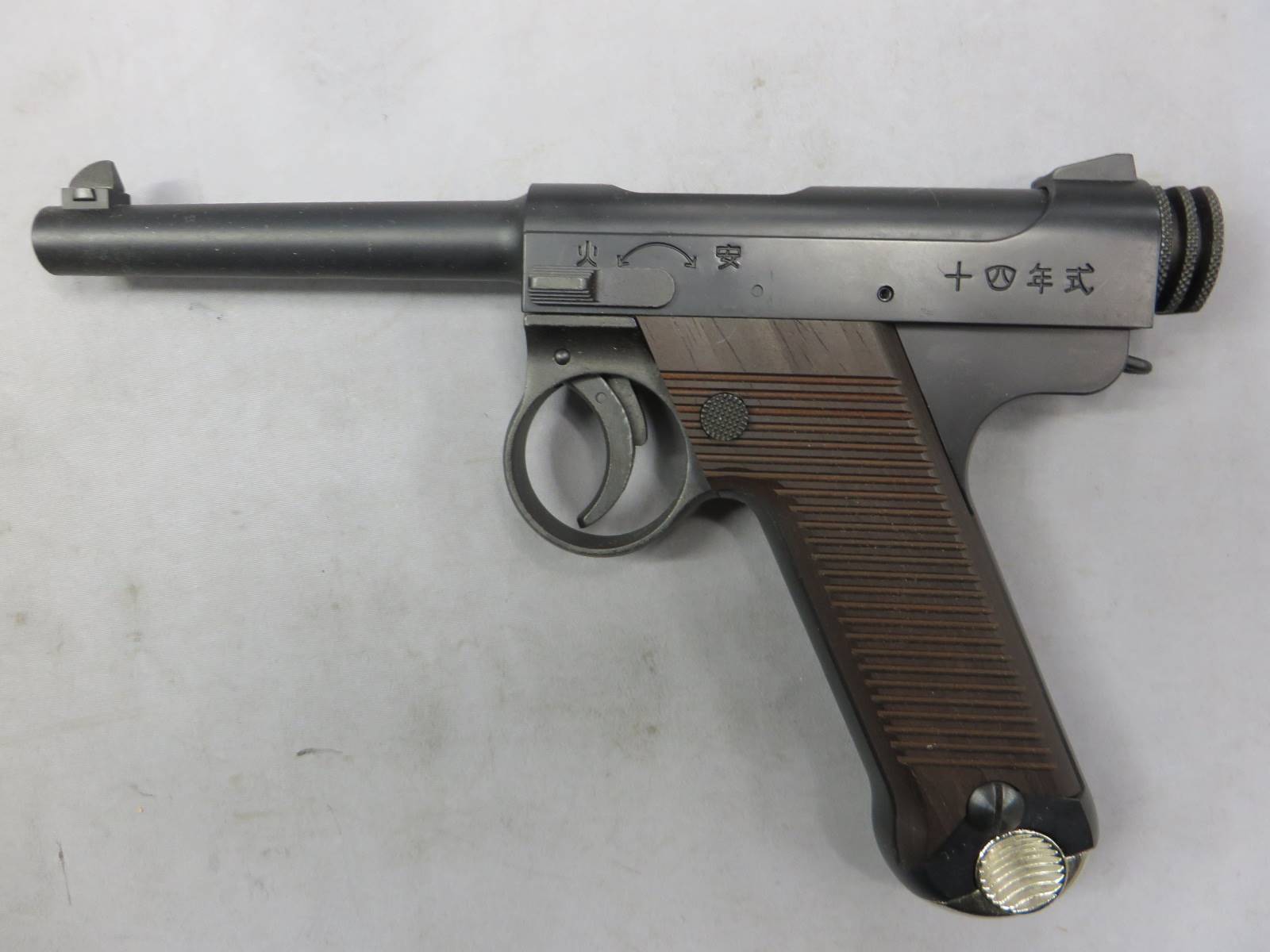 【マルシン】南部14年式 MAXI 前期型 ABS