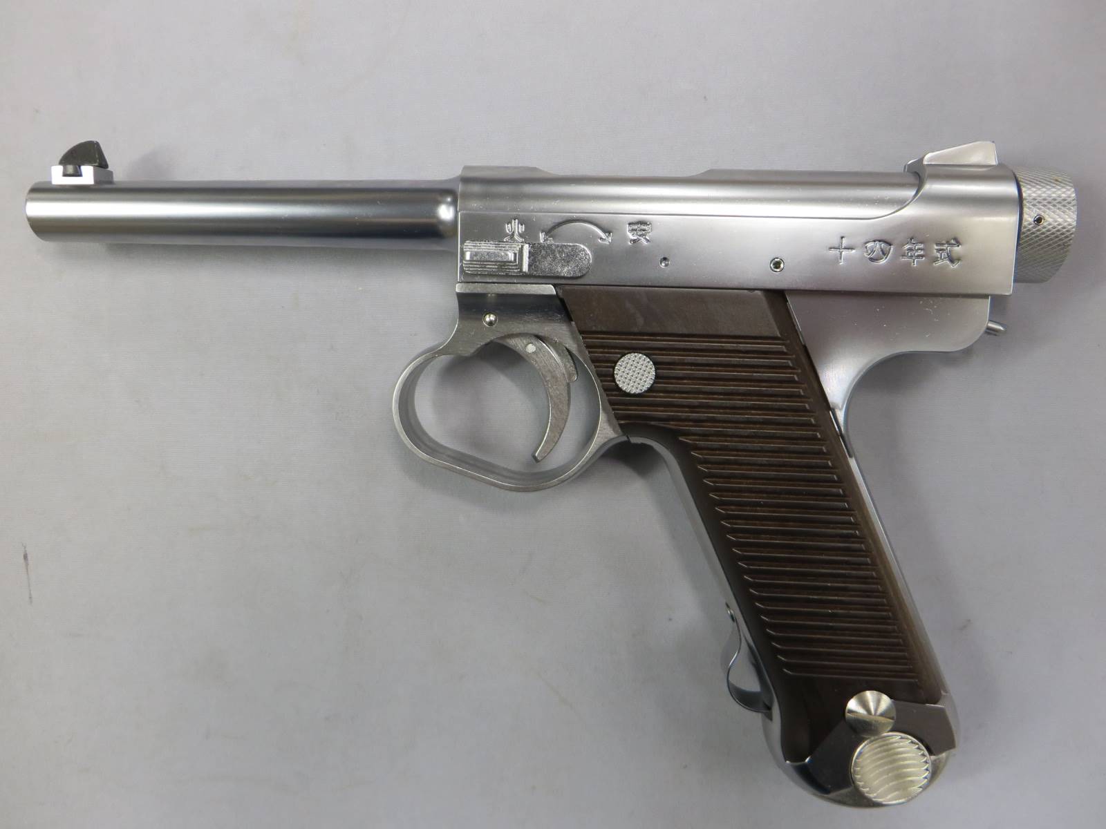 【マルシン】南部14年式 後期型 シルバー ABS プラグリップ仕様