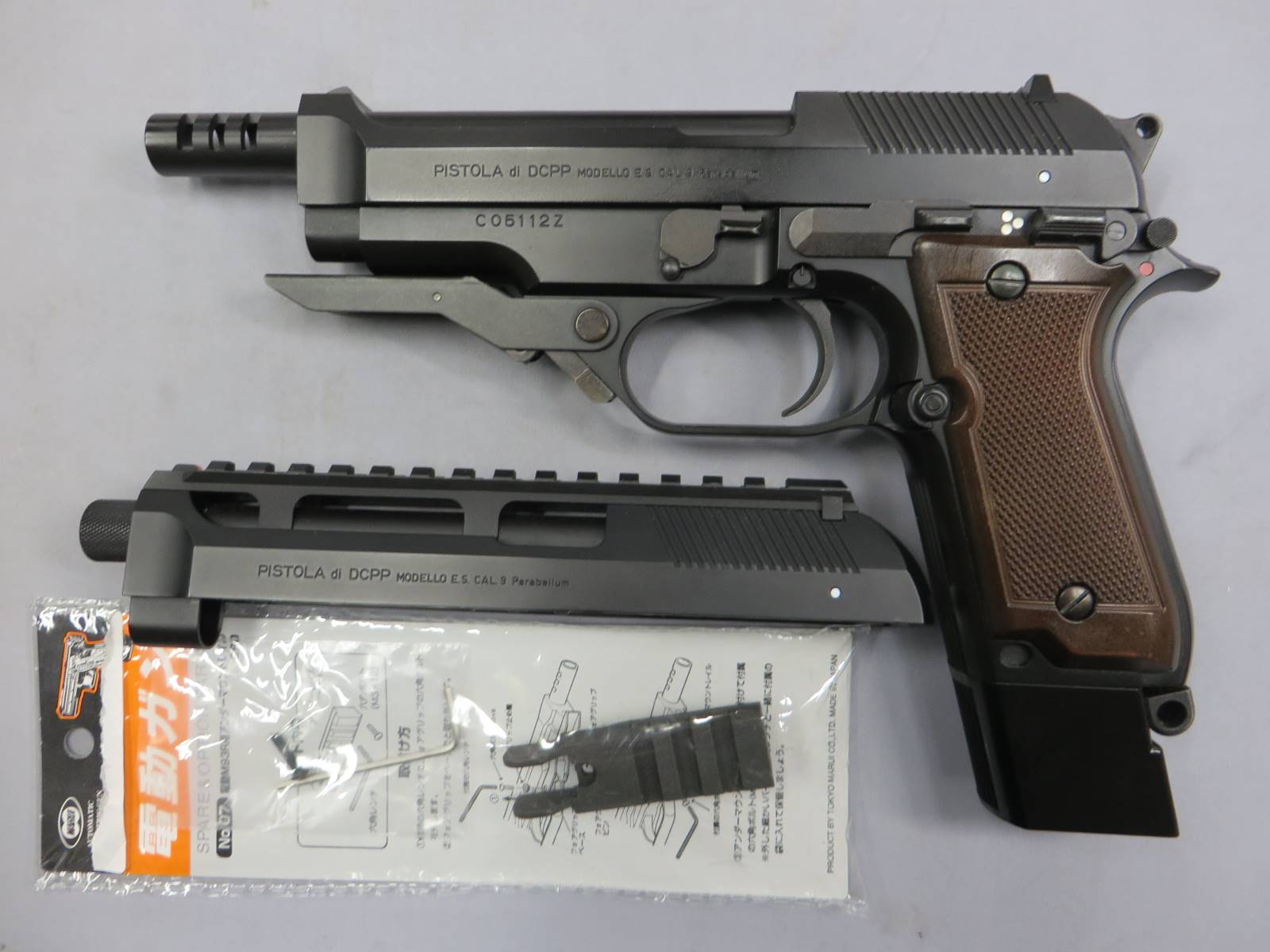 【東京マルイ】M93R / スライド1体マウント・アンダーマウント 電動ガン