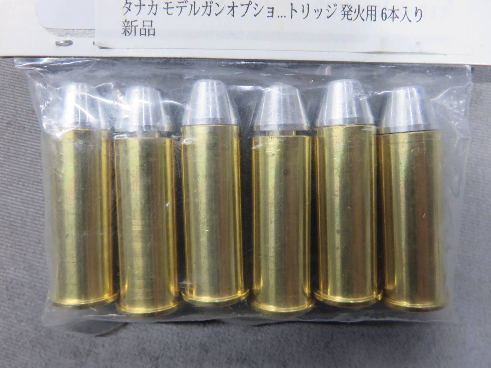 【タナカ】.44 Magnum モデルガン用カートリッジ(6発セット)