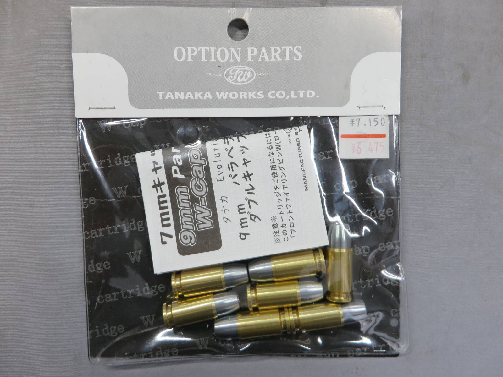 【タナカ】9mmParabellum Evo2用 Wキャップ カートリッジ