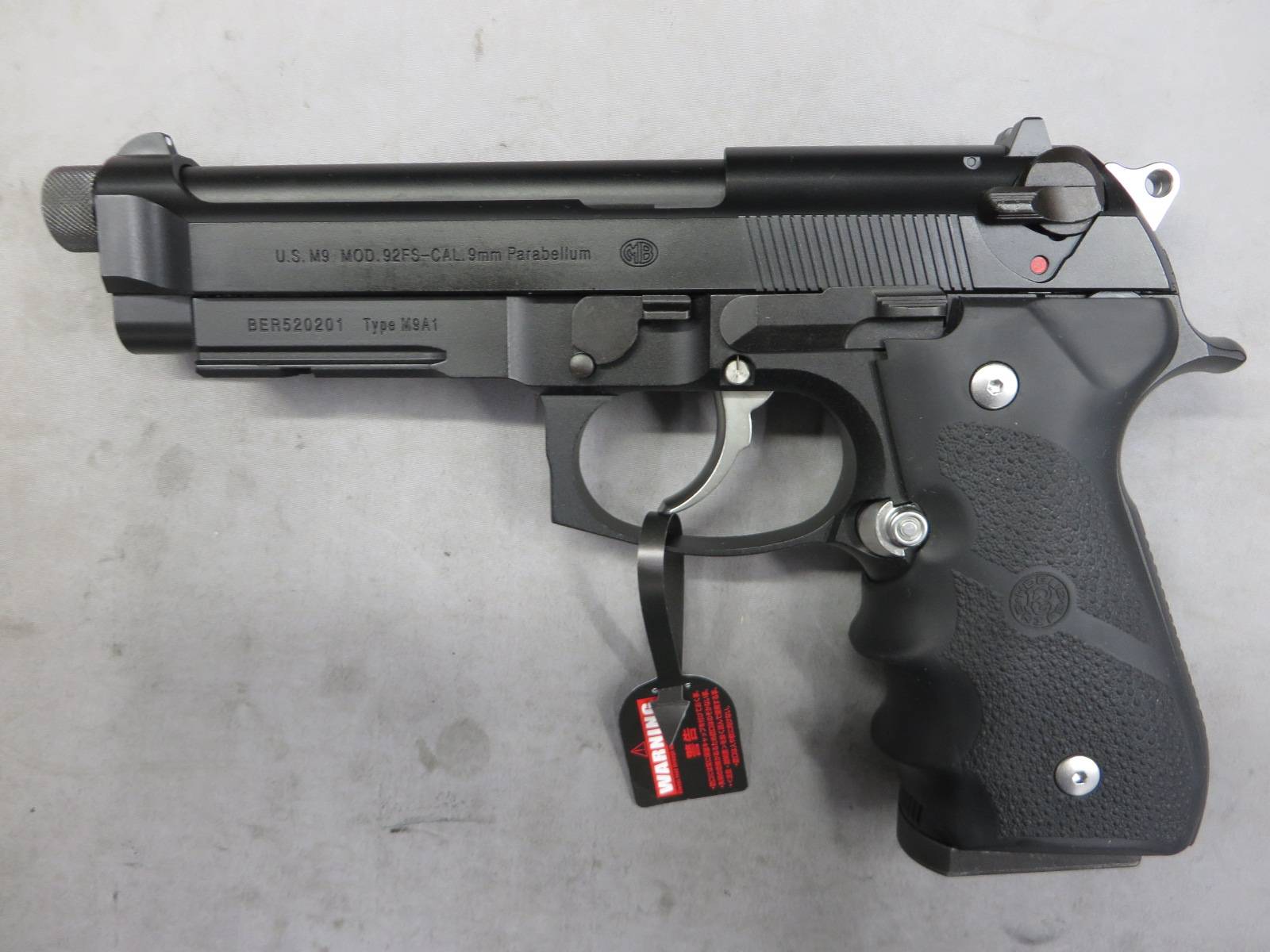 【東京マルイ】M9A1・カスタム