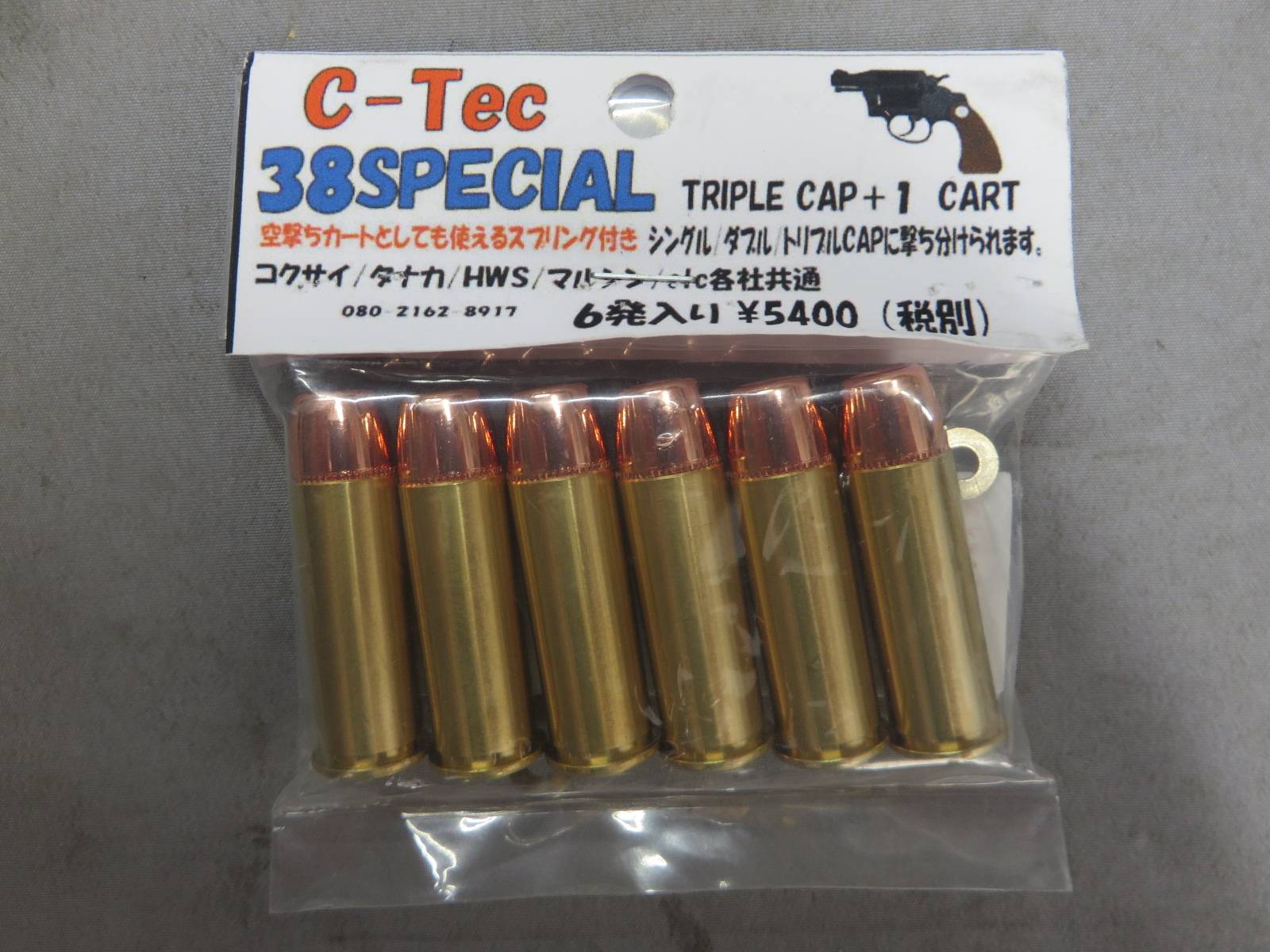【C-TEC】38Special トリプルキャップ+1 カート
