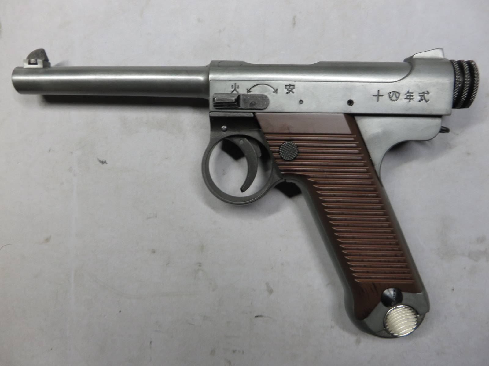 【マルシン】南部14年式 前期型 エクセレント HW