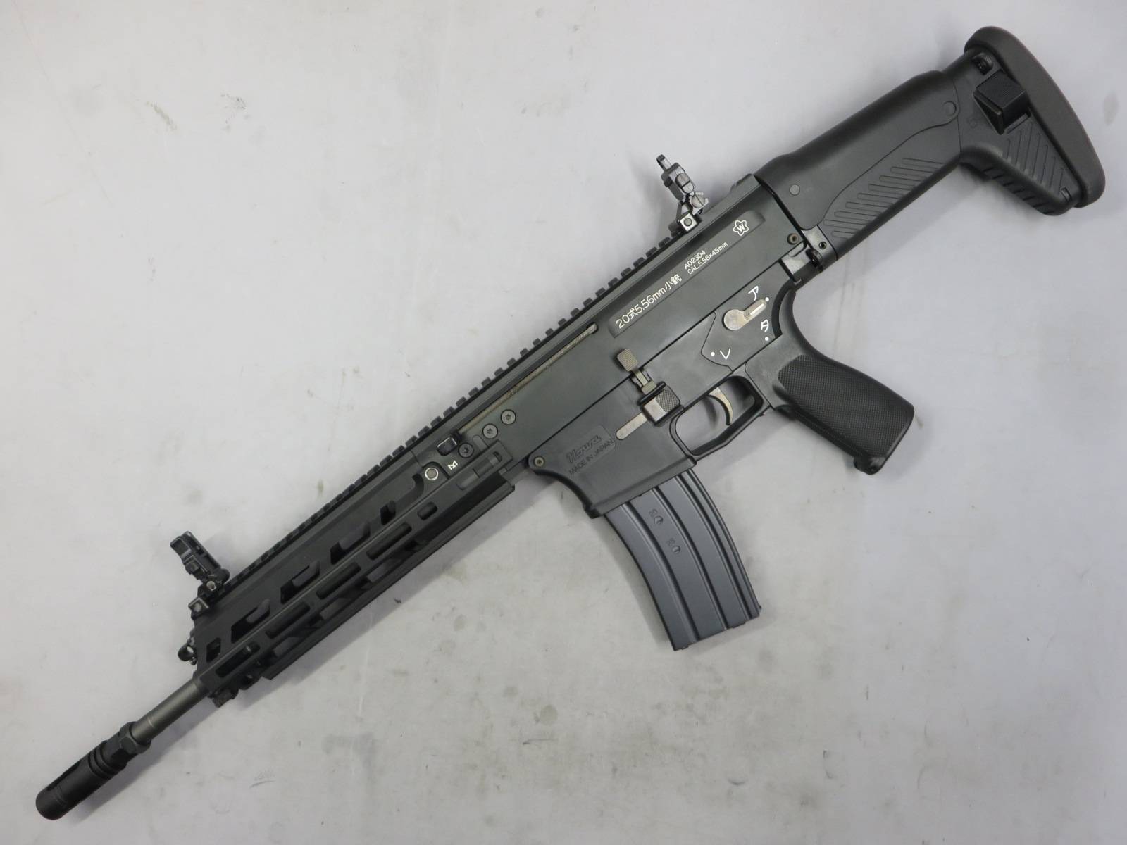 【東京マルイ】20式小銃