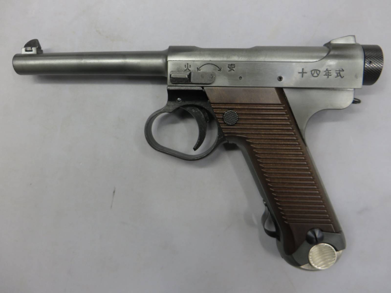 【マルシン】南部14年式 後期型 エクセレントHW プラグリップ仕様