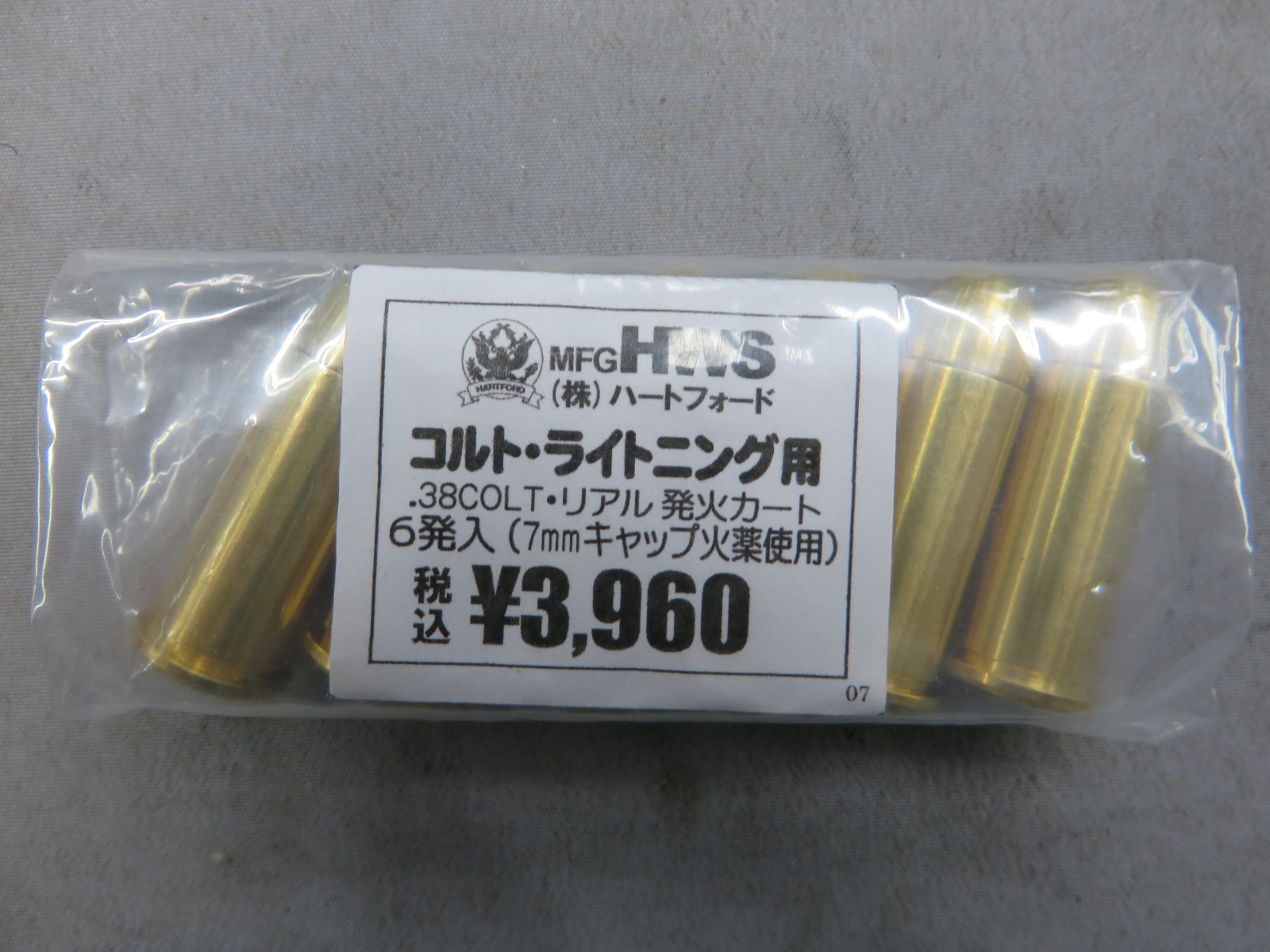 【ハートフォード】コルト M1877ライトニング 発火カートリッジ 6発