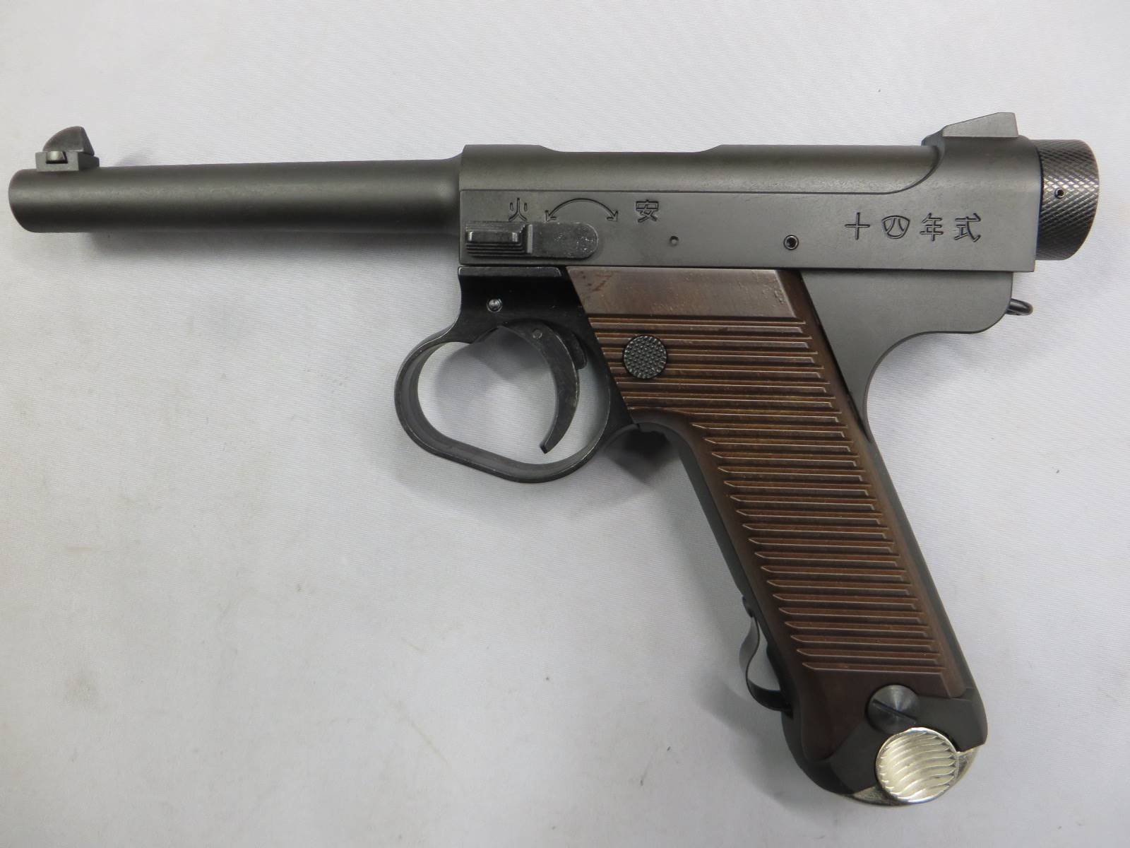 【マルシン】南部14年式 後期型 HW プラグリップ仕様