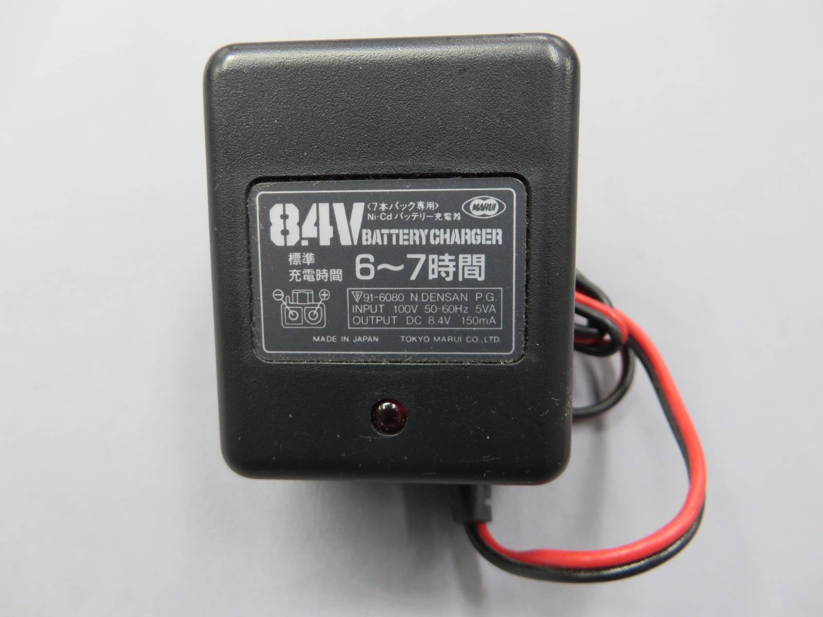 【東京マルイ】8.4Vニッカドバッテリー 充電器