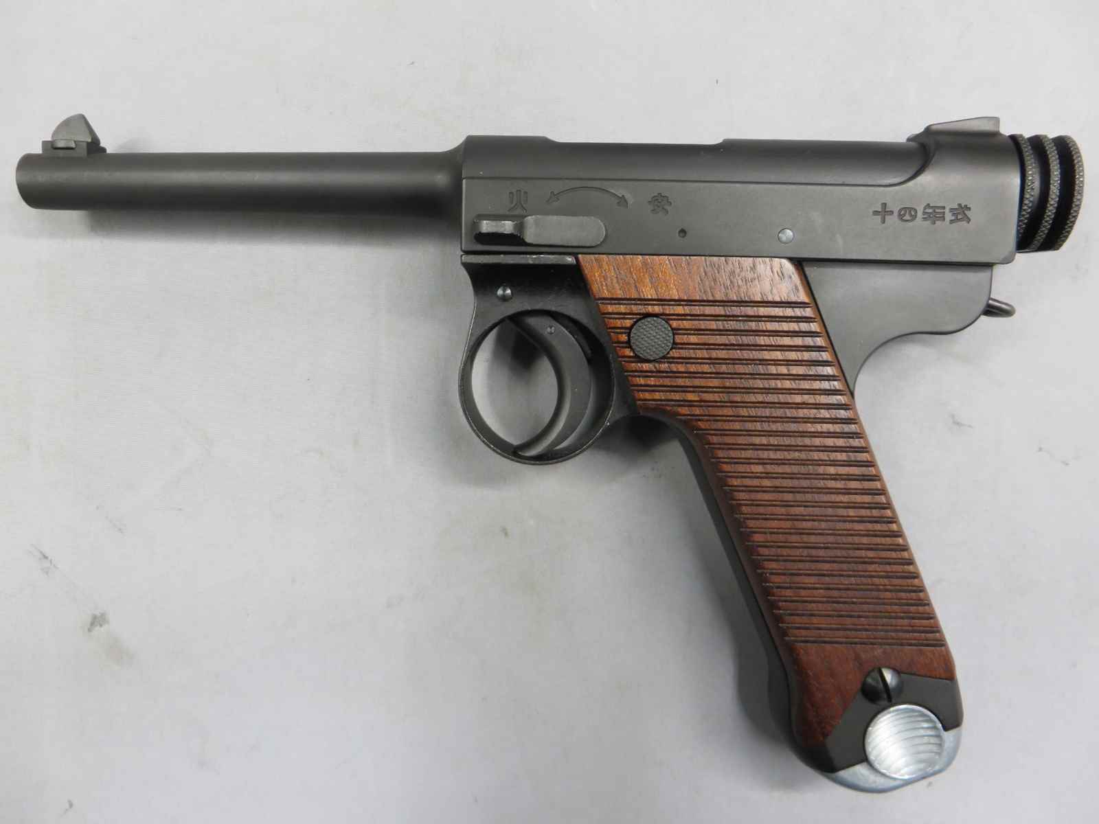 【CAW】南部14年式拳銃 前期型 HW