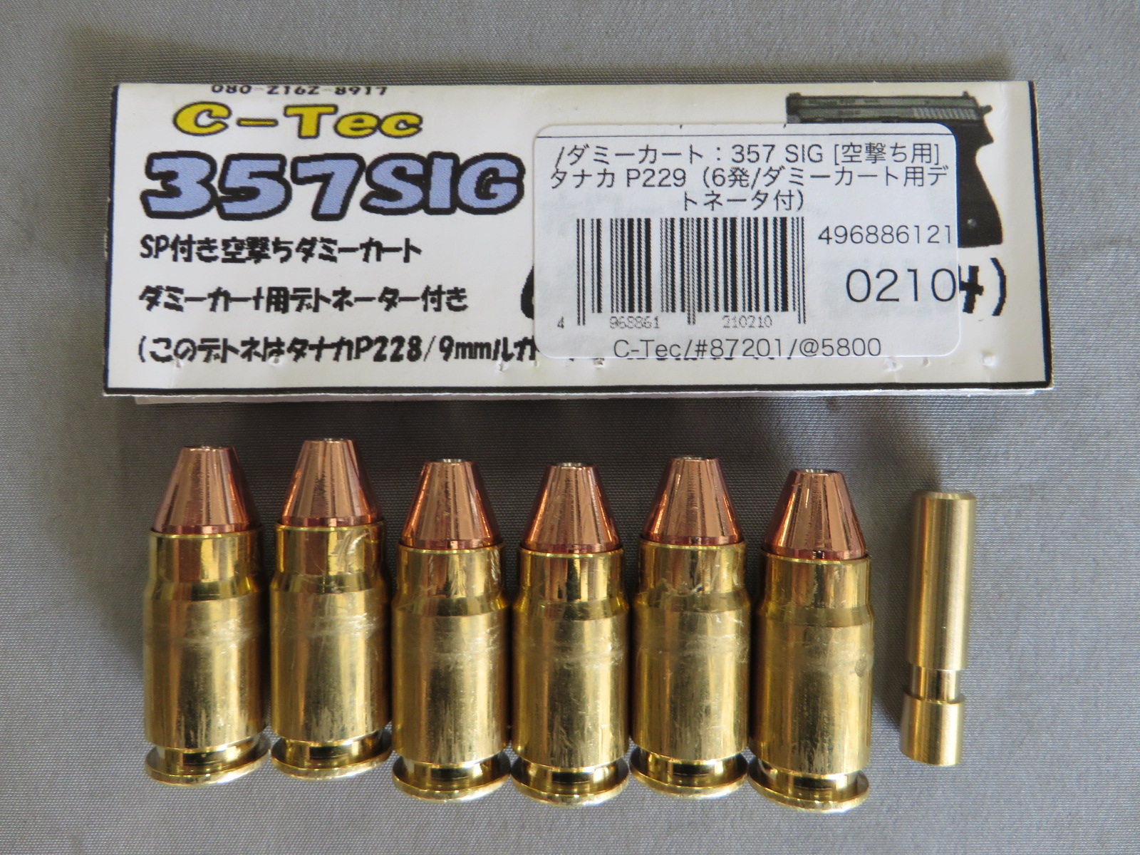 【C-TEC】357SIGホローポイント SP付きから撃ちダミーカートリッジ