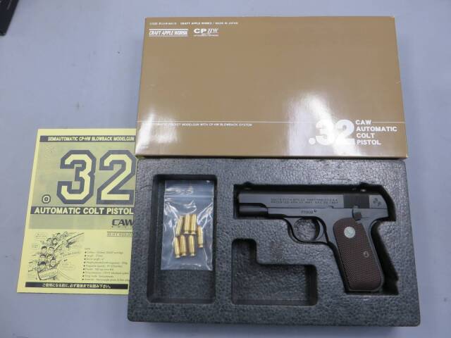 【CAW】 .32AUTO HW MGCリバイバル モデルガン