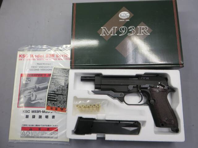 【KSC】M93R 2nd HW・ダミーカート＆ストッパー モデルガン
