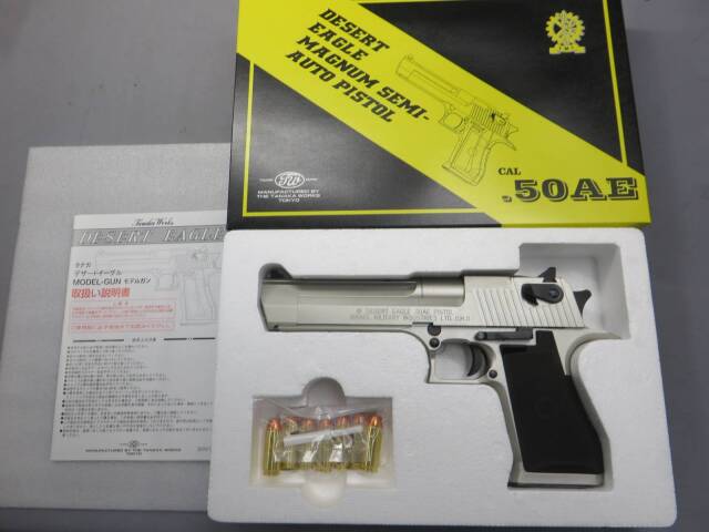 【タナカ】デザートイーグル .50AE HW “Warm Silver Coating”