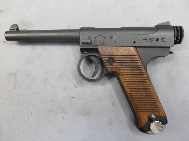 【マルシン】南部14年式 前期型 HW 6mmBB HW 木製グリップ