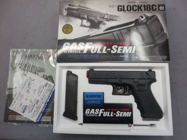 【東京マルイ】グロック18C ・ G18C Glock18 ガス・ブローバック