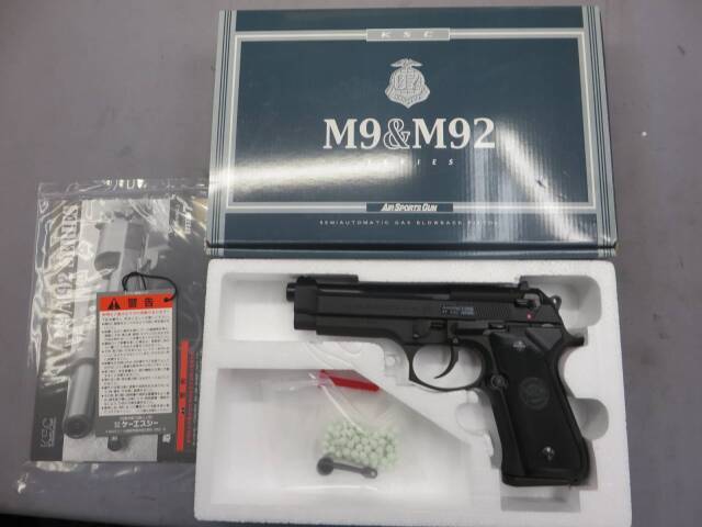 【KSC】U.S.9mm M9 HW SYSTEM7