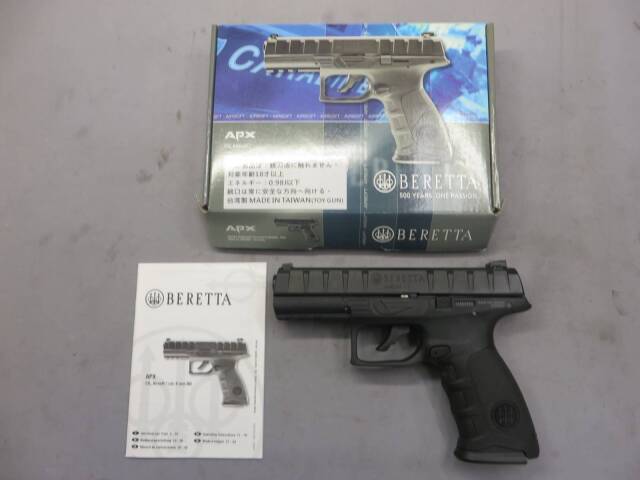 【UMAREX】ベレッタ APX ブラック CO2・メタルスライド