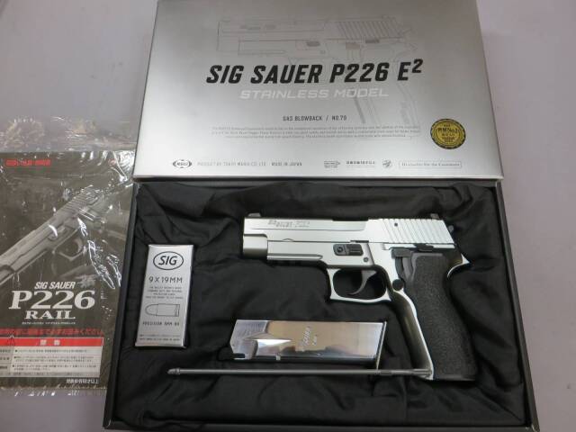 【東京マルイ】SIG SAUER P226 E2 ステンレスモデル