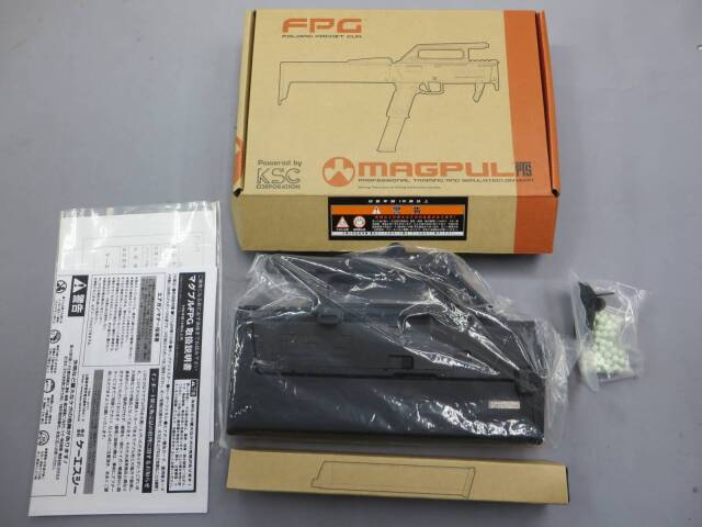 【KSC】マグプル FPG