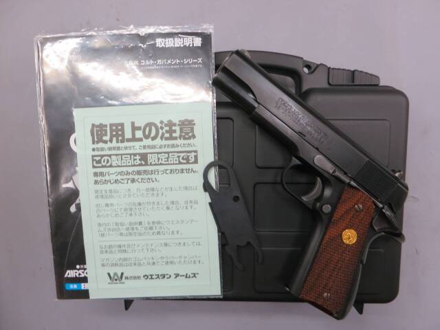 【ウエスタンアームズ】コルト MK4シリーズ70 ハンター ビンテージエディション