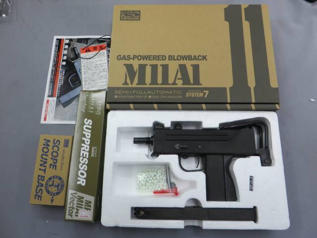 【KSC】 M11A1 HW SYSTEM7 サプレッサー・マウント