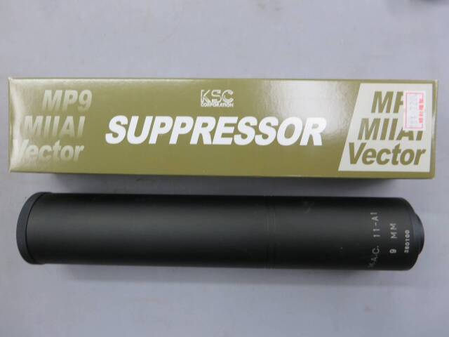 【KSC】 M11A1 HW SYSTEM7 サプレッサー・マウント