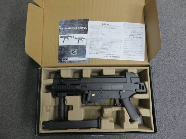 【S&T】STマシンピストル・UMP ブラック ST-AEG-13