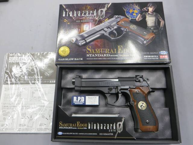 【東京マルイ】サムライエッジ スタンダード ハイグレード（初回パッケージ）　バイオハザード