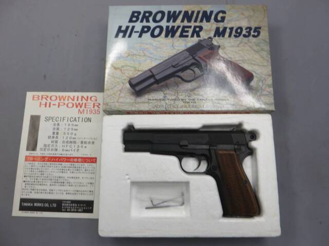 【タナカ】ブローニングハイパワー M1935・木製グリップ