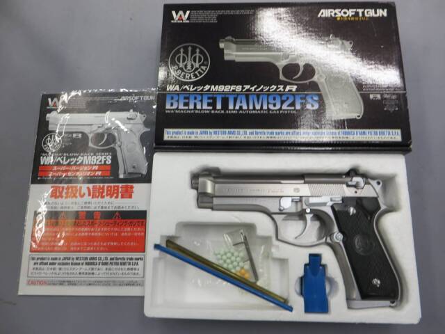 【ウエスタンアームズ】ベレッタM92FS INOX R