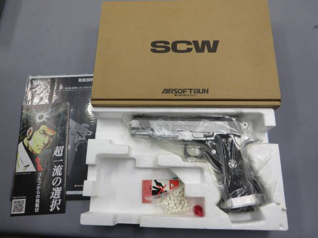 【ウエスタンアームズ】SV SAIカスタム Type 1   25挺限定製品